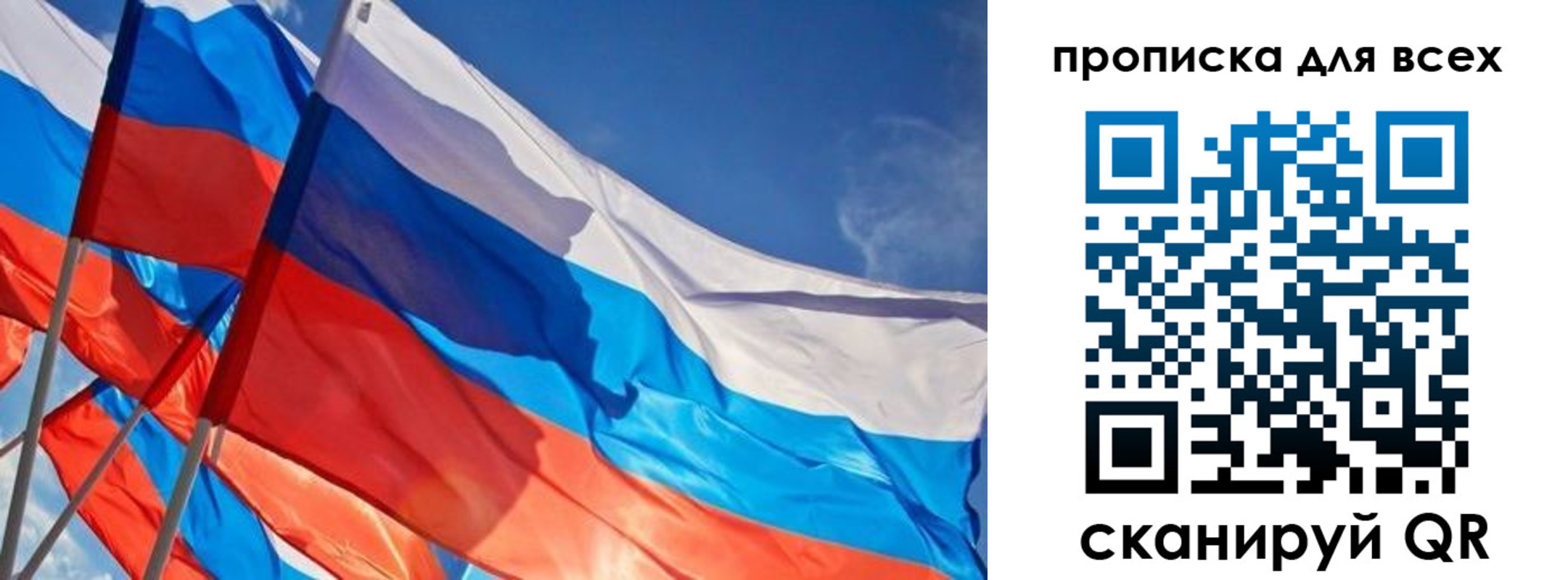 временная регистрация госуслуги в Новочебоксарске